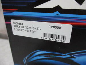 未使用未開封品 XRAY 300038# X4 2024 カーボン 1/10EPツーリングカーキット