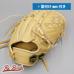 【新品 (高校野球対応)】 ジュンケイ 硬式グローブ / 投手用 無料型付け (junkei グラブ)[NE757]