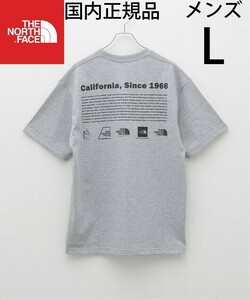 メンズL 新品国内正規品ノースフェイスNT32407ショートスリーブヒストリカルロゴティー グレー速乾半袖TシャツS/S Historical Logo Tee