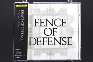 帯付 初版盤☆ フェンス・オブ・ディフェンス / FENCE OF DEFENSE 廃盤 ■87年盤 9曲収録 CD 1st アルバム 32・8H-99 税表記無し 美品!!