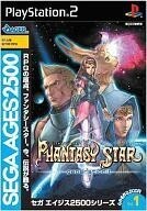 中古PS2ソフト PHANTASY STAR generation 1 SEGA AGE2500シリーズ Vol.1 [通常版]