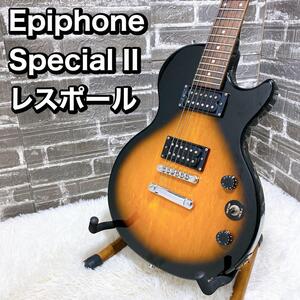 Epiphone Special II レスポール　エピフォン　ギタースペシャル