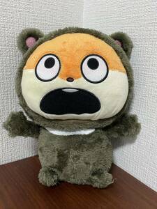 こねずみとくまこねずみ　くまこねずみ単品　ぬいぐるみ　にしむらゆうじ　バンプレスト