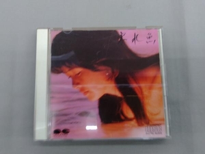 中島みゆき CD 寒水魚