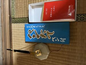 SR ペン立て 高級オニックス ペン付き オニキス 文房具 ペン 書きもの 筆記用具 書斎 受付 レトロ アンティーク インテリア コレクション