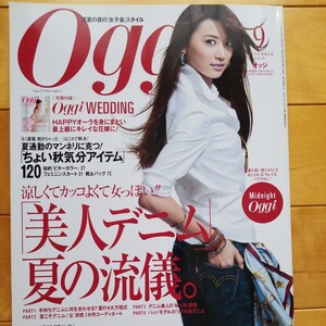 ヨンア　Oggi 　2010 9