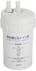 送料無料！ TH634－1【鉛・トリハロメタン除去タイプ】 TOTO 浄水器ビルトイン型用カートリッジ