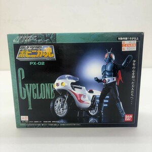 Y212-K62-332 BANDAI バンダイ フィギュア ポピニカ魂 PX-02 CYCLONE 1/15スケール 仮面ライダー1号 外箱付き