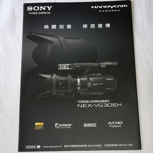 海外カタログ★ソニーデジタルビデオカメラNEX-VG30EHカタログ