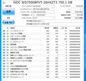 即日発送 送料198円 ★ WDC WD7500BPVT-26HXZT3 750GB 2.5インチ内蔵 HDD ハードディスク ★動作保証 管 HG199