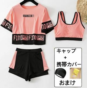 【新品】水着 レディース 女性用 フィットネス パッド付き セパレート スイムウェア