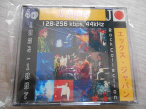 『 X JAPAN（エックスジャパン）』　MP3CD　4CD 