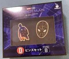 スパイダーマン ノーウェイホーム ハッピーくじ ピンズセット