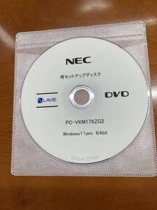 NEC PC-VKM17XZG2 　VX-2 　再セットアップディスク　未使用品　