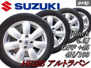 ◆綺麗◆ スズキ純正 HE22S アルトラパン 14インチ 4.5J +45 4穴 PCD100 ホイール 155/65R14 ヨコハマ タイヤ付き 4本 MRワゴン ワゴンR