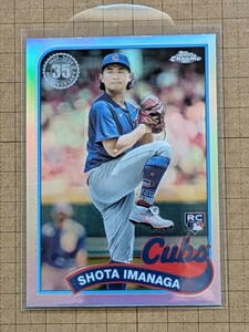 今永昇太【2024 TOPPS CHROME UPDATES BASEBALL】SHOTA IMANAGA RC 89CU-7 インサート 1989 TOPPS BASEBALL 