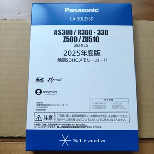 パナソニック CA-SDL255D 地図更新ソフト ストラーダ 2025年度版 最新 CN-AS CN-R CN-Z CN-ZU