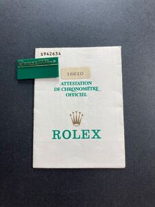 Sシリアル 1993年 16610 サブマリーナデイト 保証書 ギャランティ ロレックス SUBMARINER DATE ROLEX ギャラ GARANTIE Warranty 400