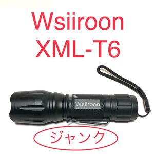 ■ジャンク■Wsiiroon・XML－T6■LED ハンディライト・フラッシュライト・懐中電灯・広角ズーム・防災