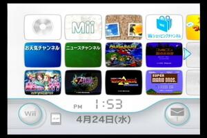 Wii本体のみ 内蔵ソフト7本入/東京シティー★ナイツ/ゼルダの伝説ムジュラの仮面&神トラ/ファミコン探偵倶楽部消えた後継者/マリカ64/他