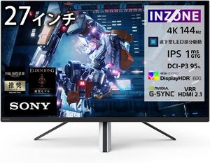 ★クーポンで￥4000引き 美品★ソニー ゲーミングモニター INZONE M9 SDM-U27M90 4K 27インチ/144Hz/VRR/IPS/HDMI2.1/PlayStation5 PS5 Pro