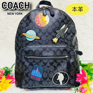 未使用級●COACH●NASA●リュック●ショルダーバッグ●レザー●ワッペン●宇宙飛行士●メンズ●バックパック●シグネチャー●