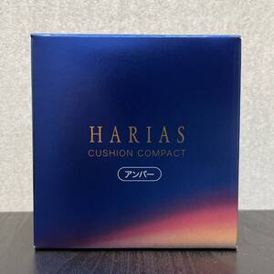 ◎レターパック送料無料◎新品◎HARIAS ハリアス クッションコンパクト アンバー レフィル 薬用シワ改善クッションファンデーション 15g