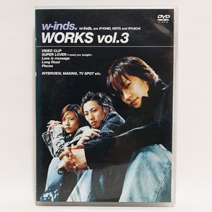 w-inds. / WORKS vol.3 [DVD]