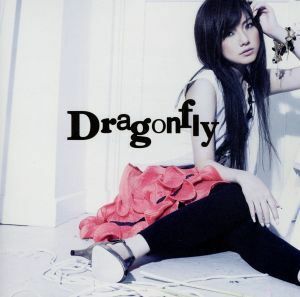 Ｄｒａｇｏｎｆｌｙ（ＤＶＤ付）／島谷ひとみ