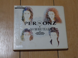 初回限定盤 CDアルバム★PERSONZ パーソンズ / ノー・モア・ティアーズ NO MORE TEARS★7COLORS(Over The Rainbow)/DEAR FRIENDS JILL