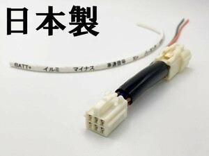 【50系 カムリ 電源 取り出し カプラーB】 ☆取付簡単☆ 新型 AVV50 オプションカプラー コネクタ ハーネス 検索用) LED レーダー ETC