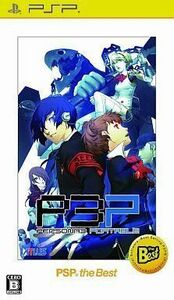 中古PSPソフト ペルソナ3ポータブル[Best版]