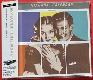 【CD】大滝詠一 「NIAGARA CALENDAR / ナイアガラ・カレンダー」1996年盤　大滝詠一によるライナーあり　EIICHI OHTAKI [09080715]