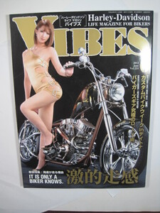 バイブズ バイブス 2012 6月号 VIBES バイク 雑誌 明日香クレア