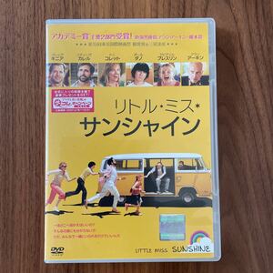 リトル・ミス・サンシャイン　中古DVDレンタル落ち