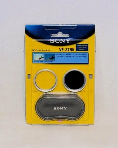 未使用【SONY】VF-37NK*37mmNDフィルター*MCプロテクターフィルターセット