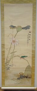 rarebookkyoto　YU-85　李朝絵画　李道栄・貫斎・安中植の弟子　　秋塘晩趣・絹本設色　1920年頃作　京都古物