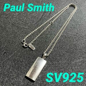 【ws1380】ポールスミス Paul Smith ネックレス シルバー925 スティック バー silver SV