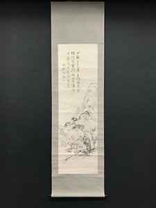 【模写】【一灯】vg7892〈村瀬太乙〉山水画賛 尾張犬山藩儒者 頼山陽師事 岐阜の人