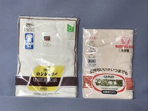 送料無料 国産ユニチカ ロンシェリー 婦人用 高級肌着 七分袖スイート M グンゼ 快適工房 L V型 七分袖スリーマー 日本製 ベージュ 女性用