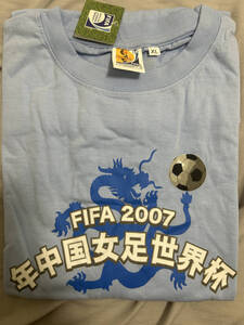 【送料込み】2007女子W杯記念Tシャツ【新品】