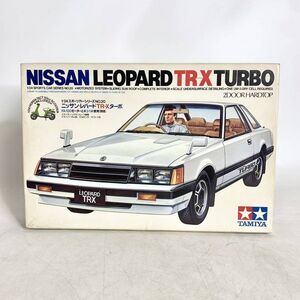 未組立 タミヤ 1/24 ニッサン レパード TR-X ターボ NISSAN LEOPARD TURBO プラモデル TAMIYA SS2420