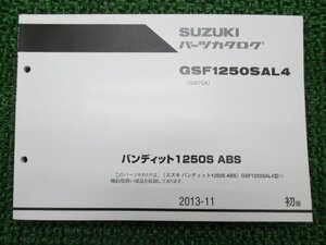 バンディット1250S ABS パーツリスト 1版 スズキ 正規 中古 バイク 整備書 GSF1250SAL4 GW72A-104168～ Ac 車検 パーツカタログ