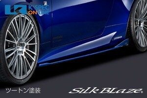 SilkBlaze レクサス【RC [F SPORT]】GLANZEN サイドステップ【ツートン塗装】_[GL-RCF-SS-2c]