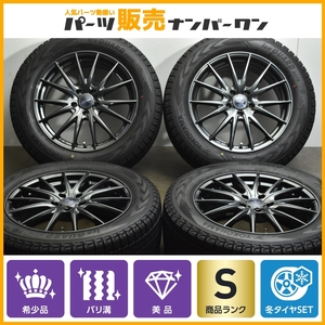 【2023年製 バリ溝 美品】WEDS 18in 7J +40 PCD114.3 ヨコハマ アイスガード G075 235/60R18 レクサス 20 NX RZ bz4x 純正 M14ボルト仕様