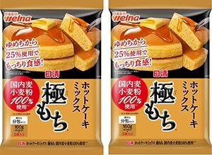 日清製粉ウェルナ ホットケーキミックス 極もち 国内麦 小麦粉 100% 使用 480g ×2個