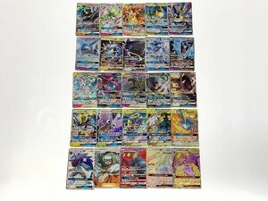 【ジャンク】ポケモンカード ゾロアークGX きとうし等 キラ 傷み 25枚セット【同梱不可】[6-9]