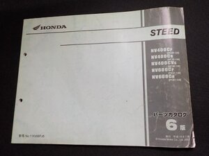 h5349◆HONDA ホンダ パーツカタログ STEED NV400/CP/CR/CVS/CP/CR (NC26-/120/130/139 PC21-120/130) 平成14年2月☆