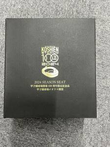 阪神甲子園球場　100周年記念　ジオラマ模型　非売品☆阪神タイガース☆シーズンシート特典☆新品未開封