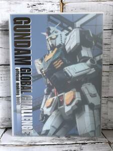 E02-2672　1円スタート　中古品　GUNDAM GLOBAL CHALLENGE official making book　ガンダム　グローバル　チャレンジ